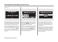 Страница 114