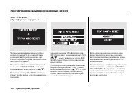 Страница 116