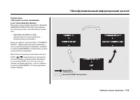 Страница 117
