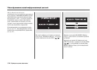 Страница 118