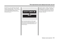 Страница 119