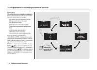 Страница 120