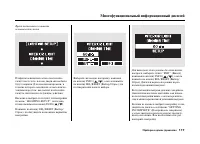 Страница 121