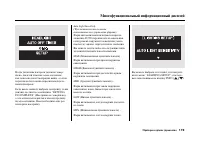 Страница 123