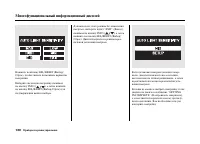 Страница 124