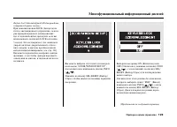 Страница 127