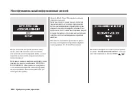 Страница 128