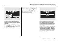 Страница 129