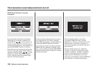 Страница 130