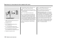 Страница 132