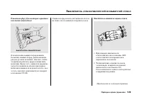Страница 133