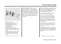 Страница 135