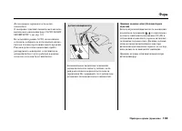 Страница 137