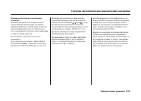 Страница 141