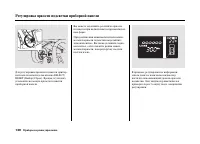 Страница 142