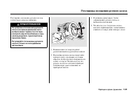 Страница 145