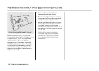 Страница 146