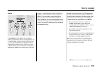 Страница 147