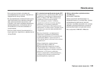 Страница 149