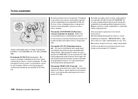 Страница 150