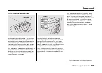 Страница 151