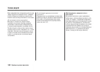 Страница 152