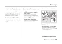 Страница 153