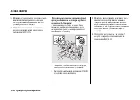Страница 154