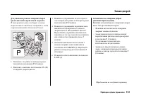 Страница 155