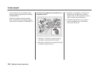 Страница 156