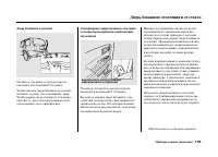 Страница 159