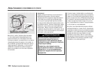 Страница 160