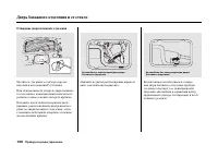 Страница 162