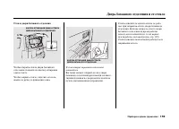 Страница 163