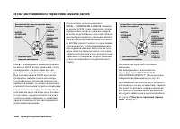 Страница 164