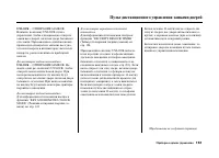 Страница 165