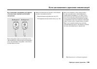 Страница 167