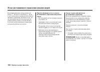 Страница 168