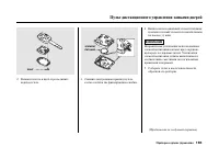 Страница 169