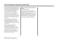 Страница 170