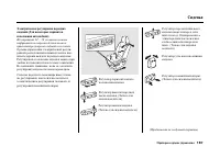 Страница 171