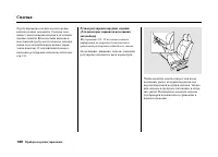 Страница 172