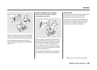 Страница 173