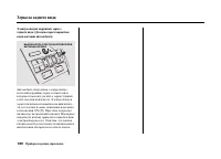 Страница 184
