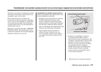 Страница 185