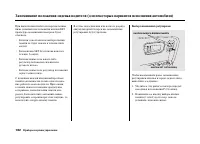 Страница 186