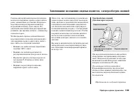 Страница 187