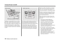Страница 188