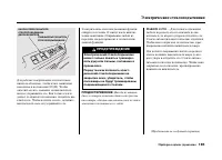 Страница 189