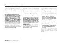 Страница 190